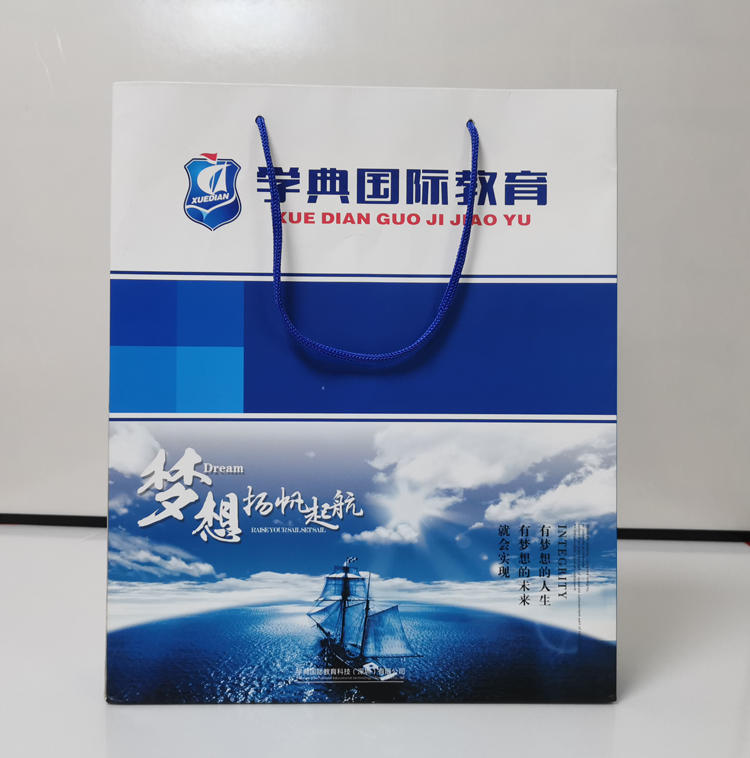 學典國際教育-手提紙袋