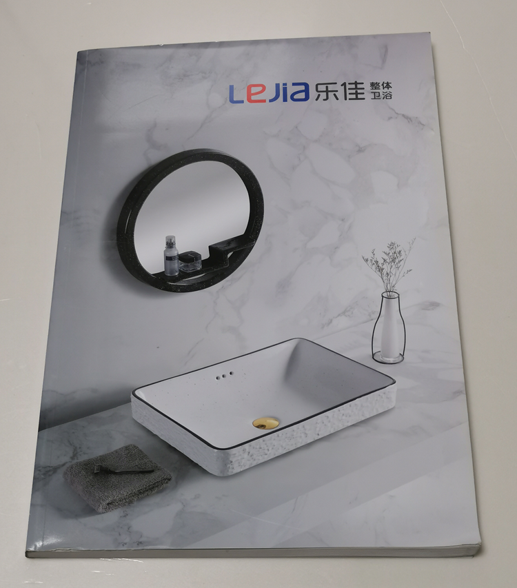 樂佳衛(wèi)浴-企業(yè)宣傳冊