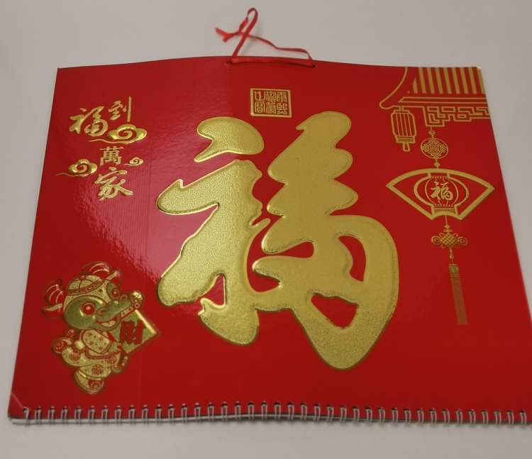 愛康美諾-企業(yè)掛歷印刷制作