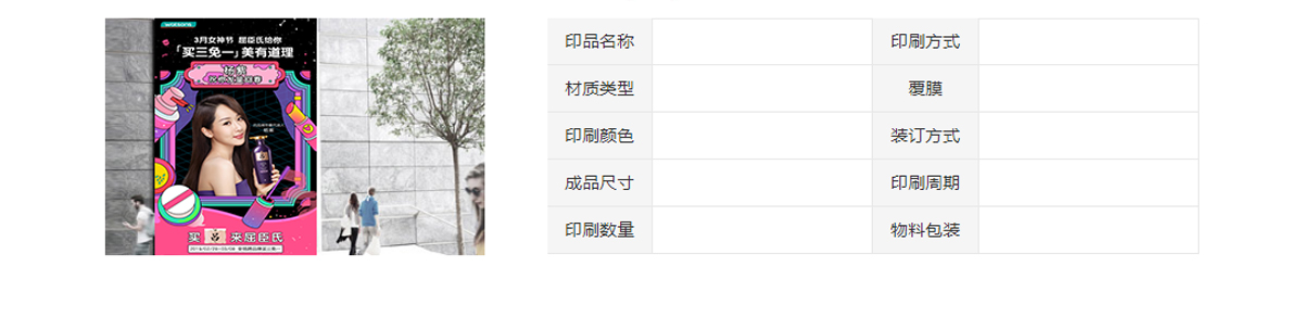 產(chǎn)品信息